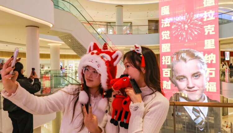 Draco malfoy china 2259434667.jpg