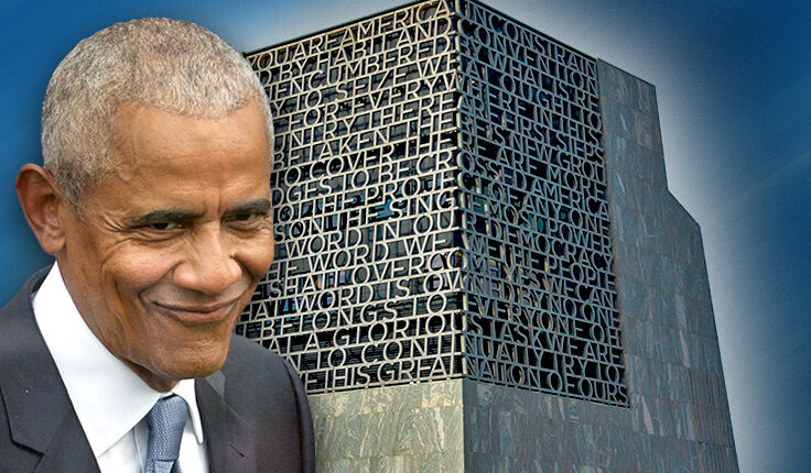 Obama center main.jpg